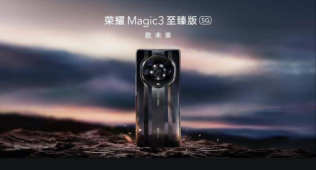 荣耀magic 3系列冲击高端胜算几何？