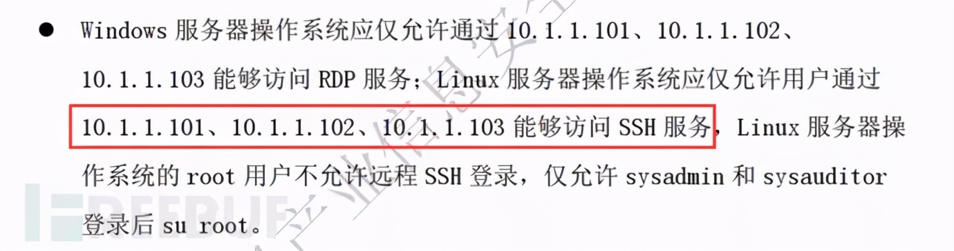 聊聊网络安全等级保护“能力验证”：配置核查（Linux系统）