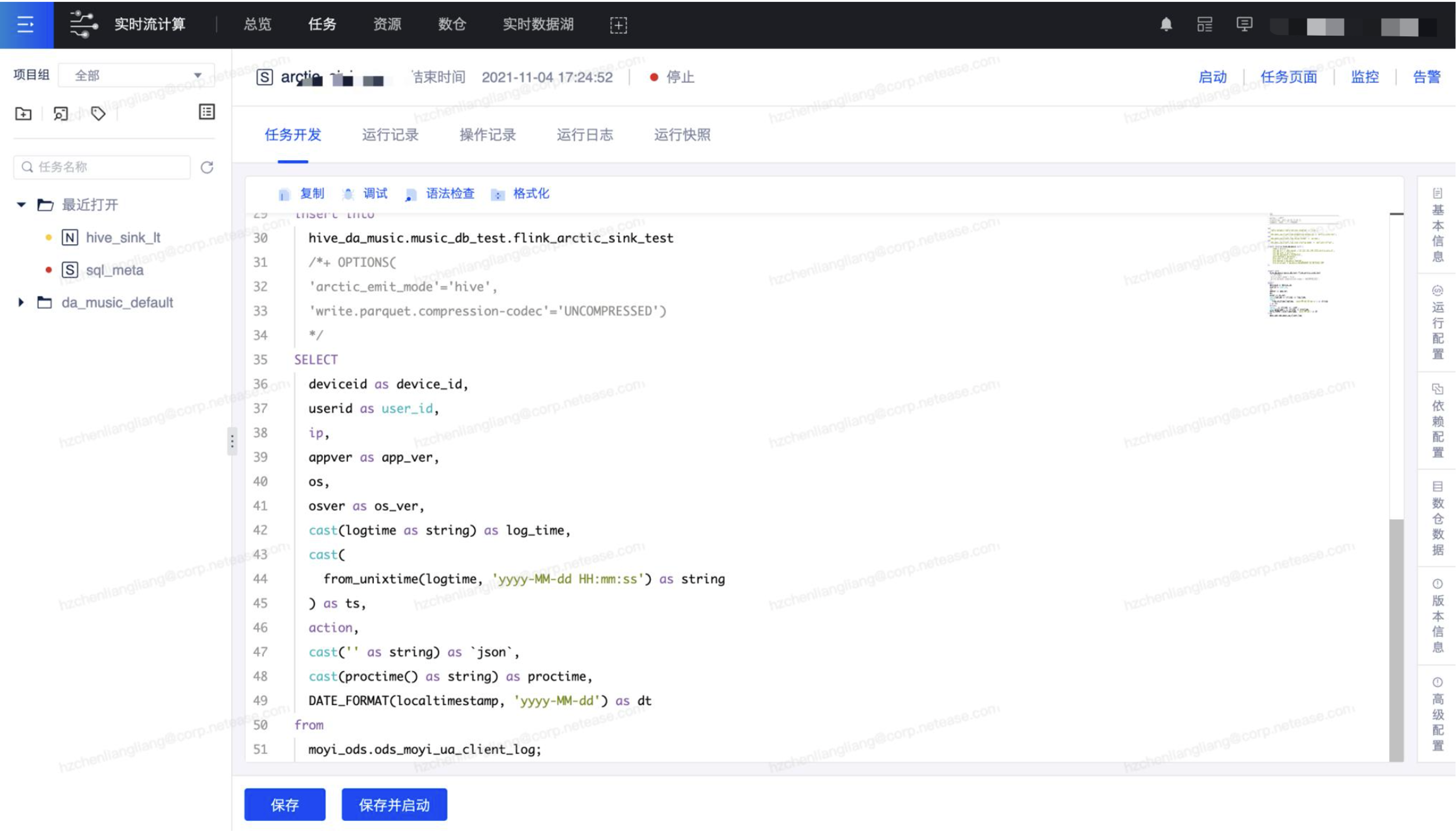 AI大模型助力数据消费，构建数据飞轮科学、高效的体系_数据_06