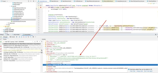 怎么从 Java8 升到 Java11？