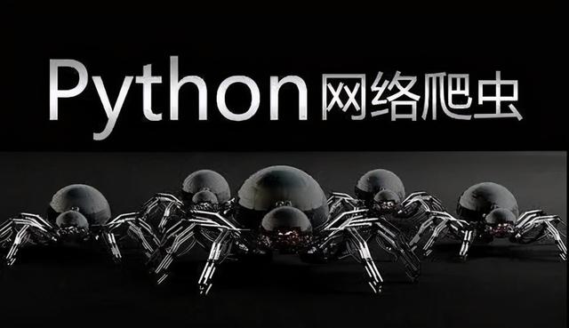 详解Python热门就业方向，入门必看