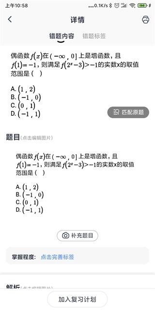 b3c44ea81009c42feff7ea8f065a4da4.png