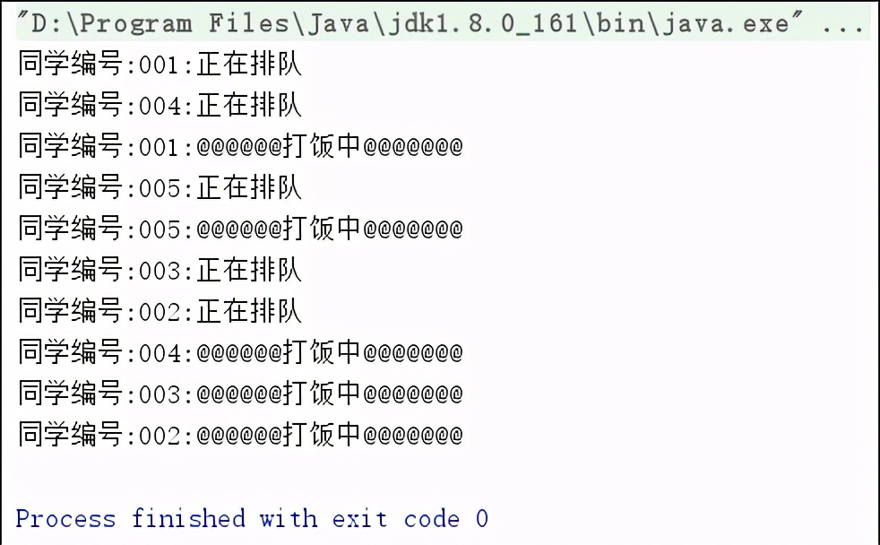 面试被问公平锁和非公平锁，我竟用“排队打饭”解释得清清楚楚