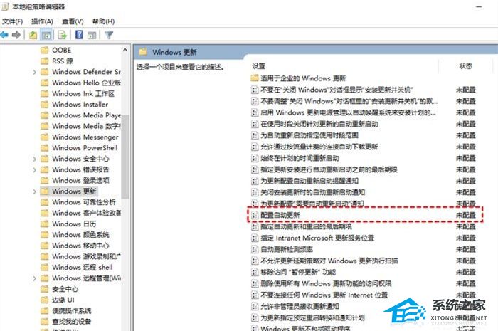 Win10无法完成更新正在撤销更改的三种解决方法