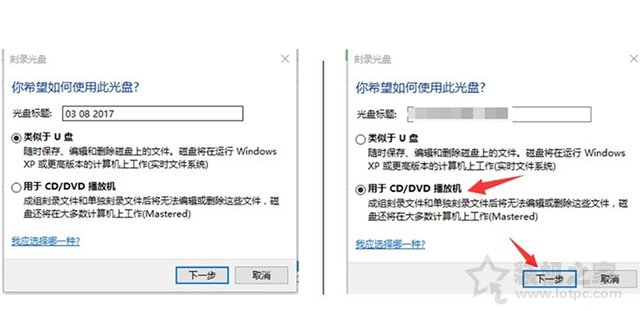 如何使用计算机自带的刻录软件,Win10电脑如何刻录光盘？利用win10自带刻录工具来刻录DVD光盘教程...