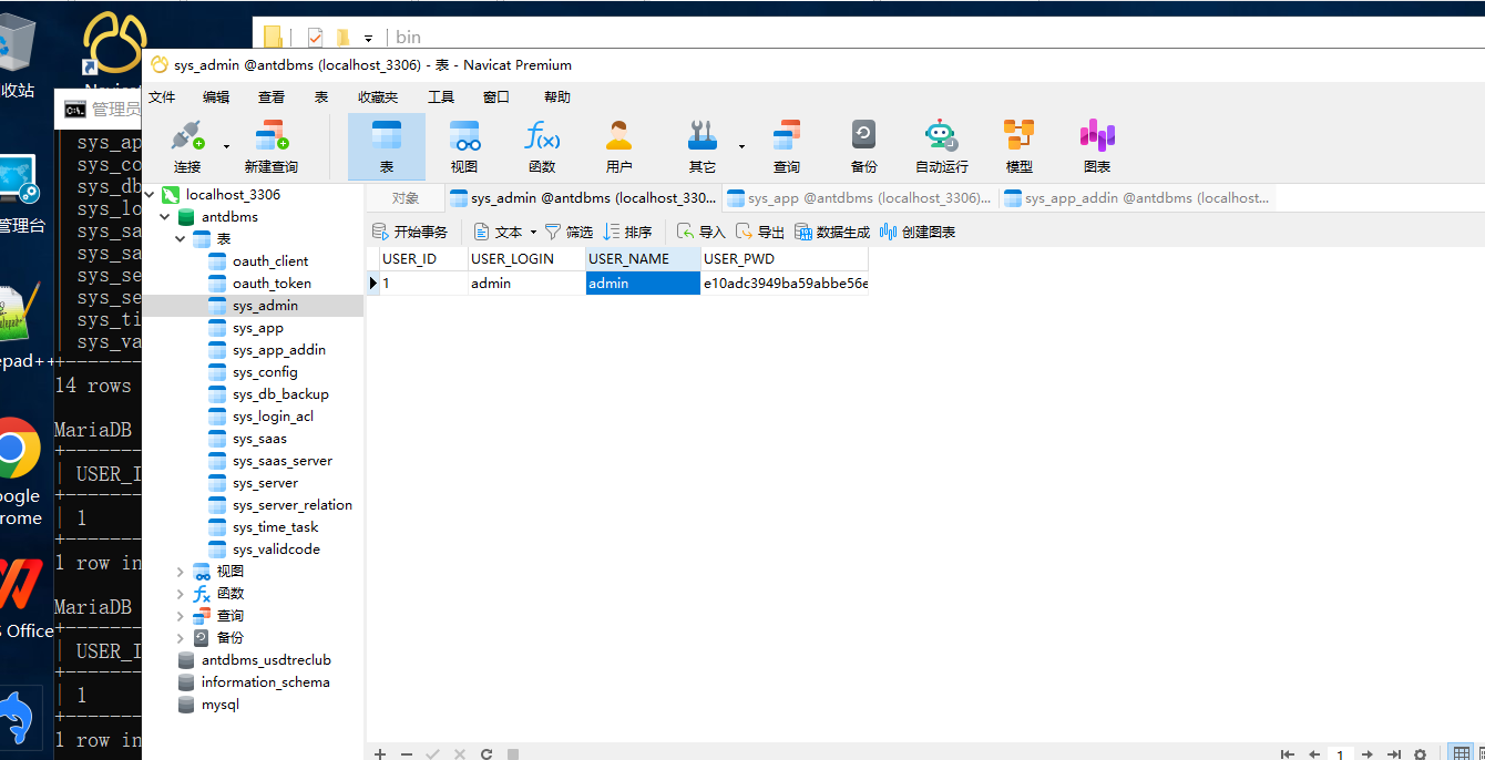 复盘首届盘古石杯全国电子数据取证大赛晋级赛write up