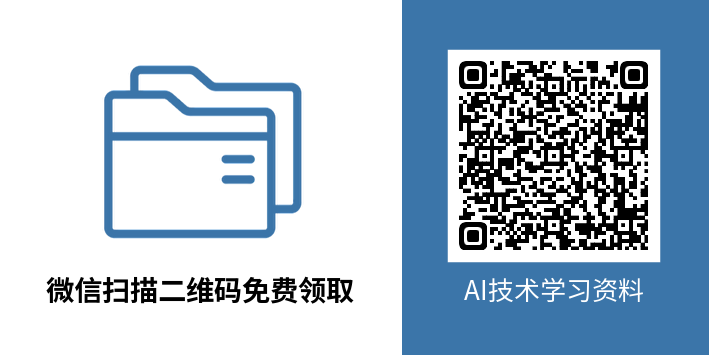 AI大模型的10大趋势预判！