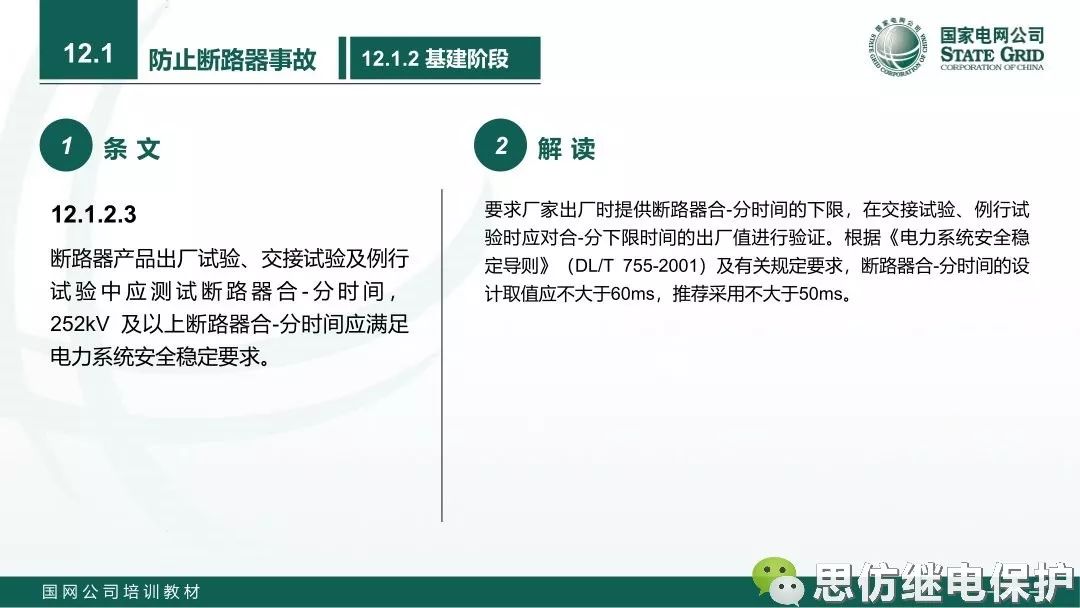 b3cc978e0a3f347d2d725308c4c32bc5.png