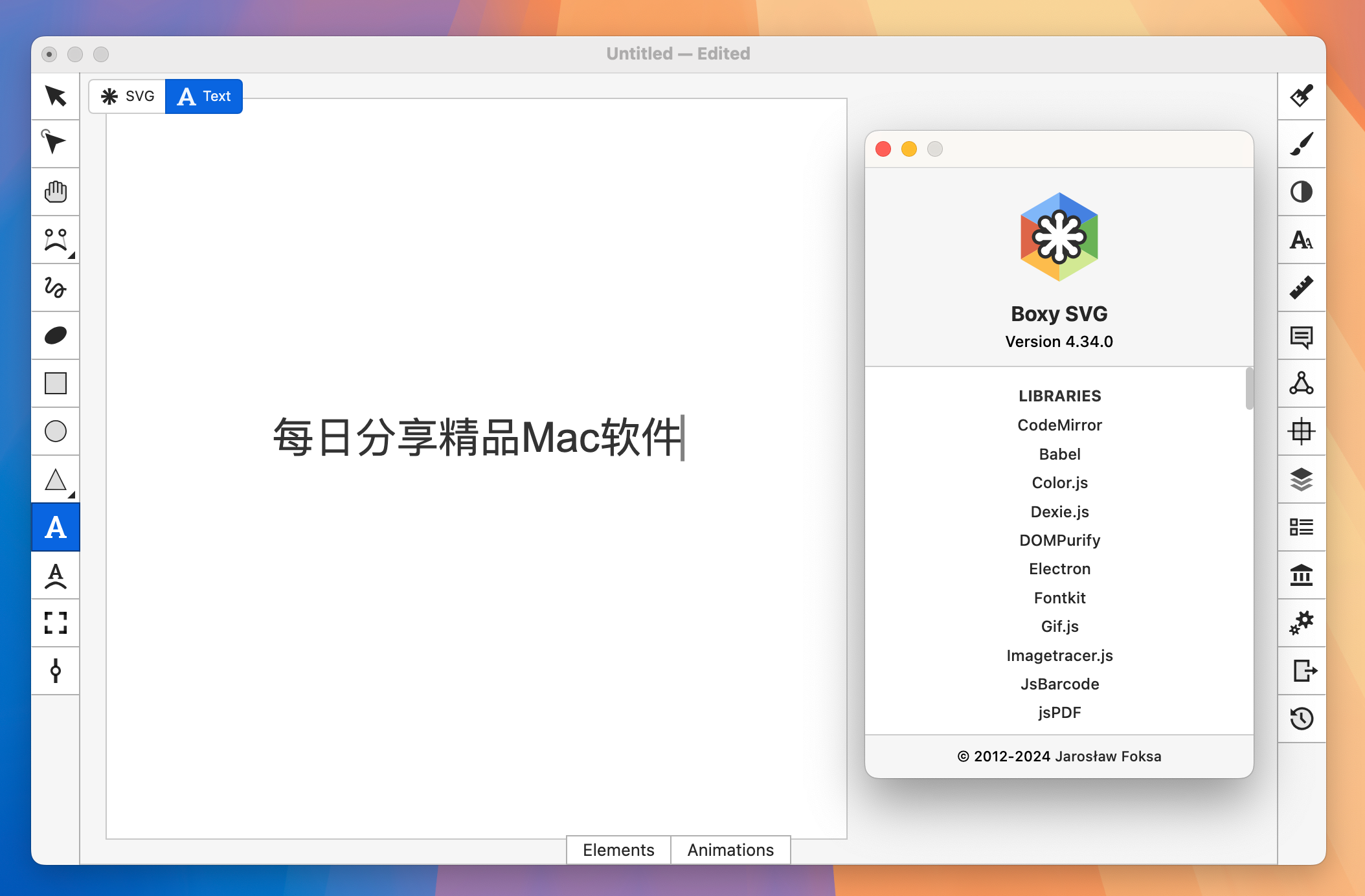 Boxy SVG for Mac v4.34 矢量图编辑器 激活版-1
