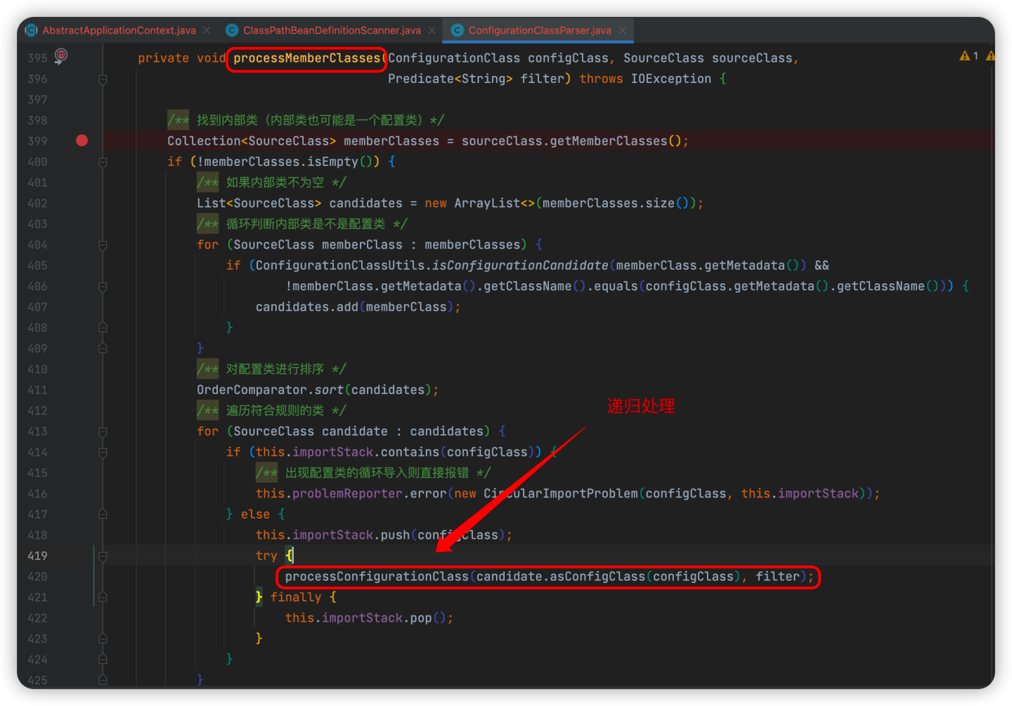 【Spring源码】10. 递归调用的processConfigurationClass()方法
