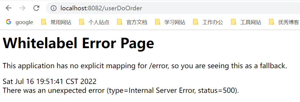 image-20220716195146279