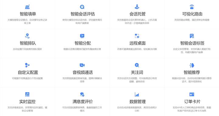电销外呼系统哪家好？好用的电销外呼系统推荐