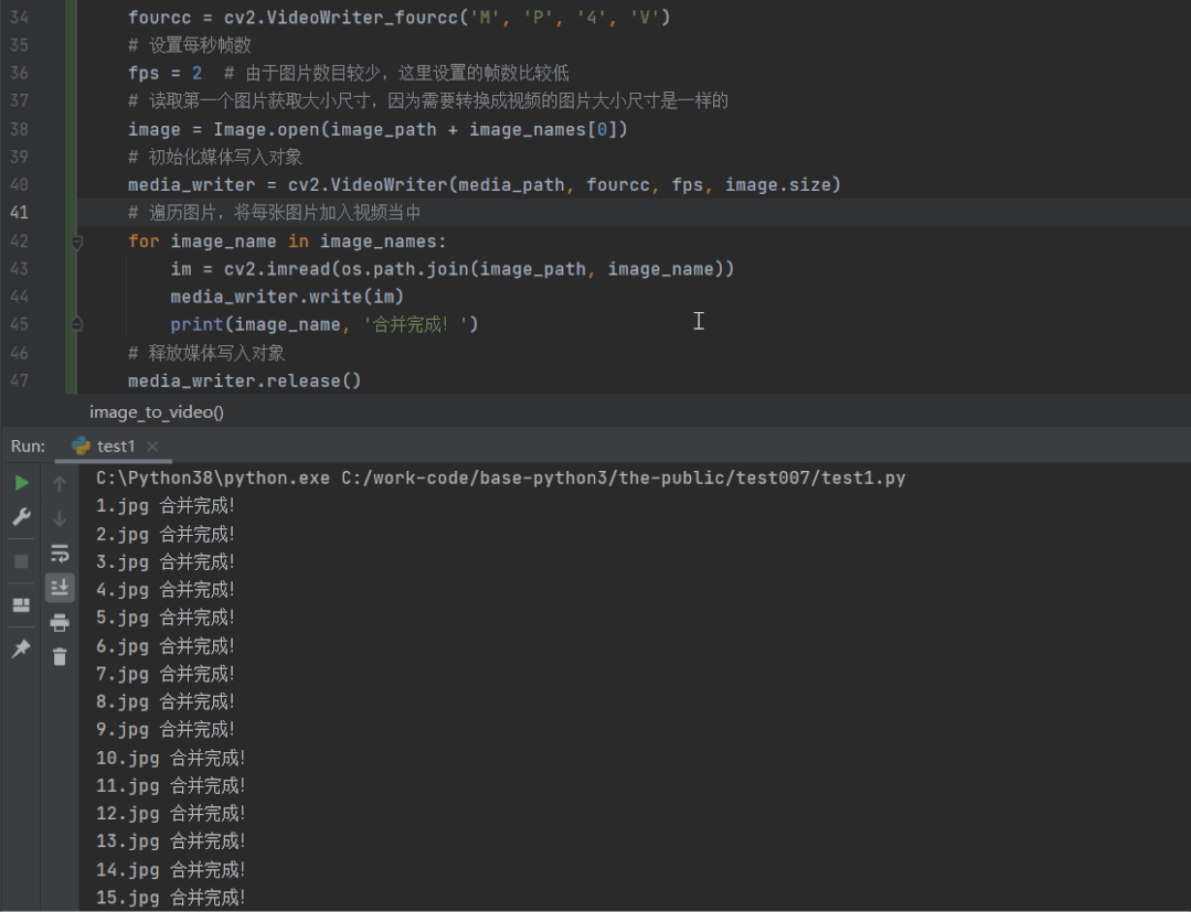 Python小例子 如何将多张图片合成mp4视频格式，并加入背景音乐..._哪吒敲代码闹海 的微信CSDN博客