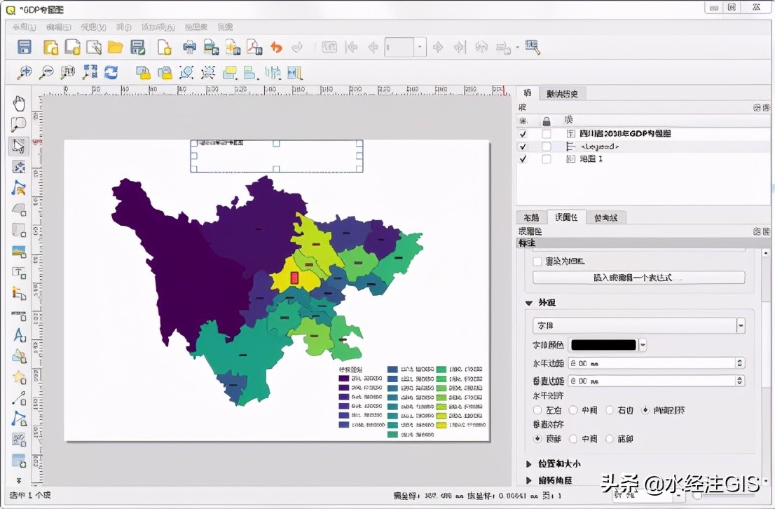 详解QGIS中图例标题等要素的添加和修改