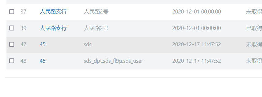 image-20211119184933536