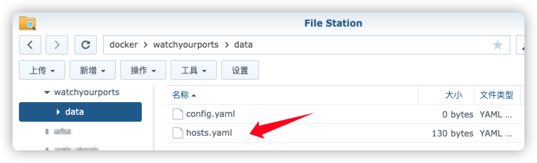 服务器端口状态监控工具WatchYourPorts