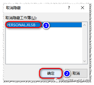 窗口位置按钮取消_VBA002：“宏”的保存位置有哪几种方式？