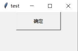 「摸鱼」神器来了，Python 实现人脸监测制作神器