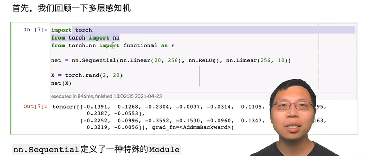 <span style='color:red;'>16</span> <span style='color:red;'>PyTorch</span> <span style='color:red;'>神经</span><span style='color:red;'>网络</span><span style='color:red;'>基础</span>【<span style='color:red;'>李</span><span style='color:red;'>沐</span><span style='color:red;'>动手</span><span style='color:red;'>学</span><span style='color:red;'>深度</span><span style='color:red;'>学习</span><span style='color:red;'>v</span><span style='color:red;'>2</span>】