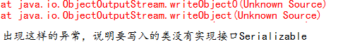 java 对象流_java 对象流的简单使用