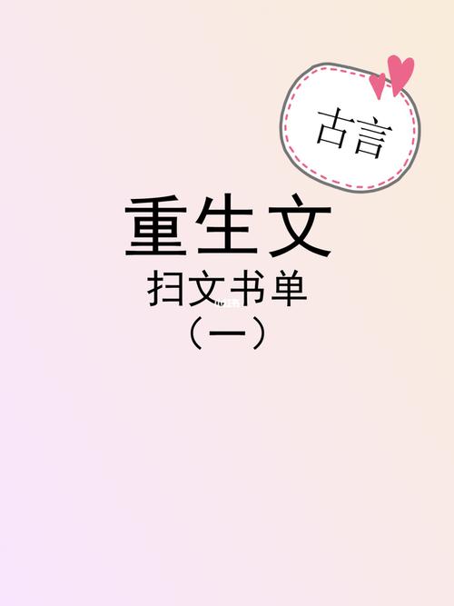 运营小课堂, 小说推文结算回填是怎么做的?