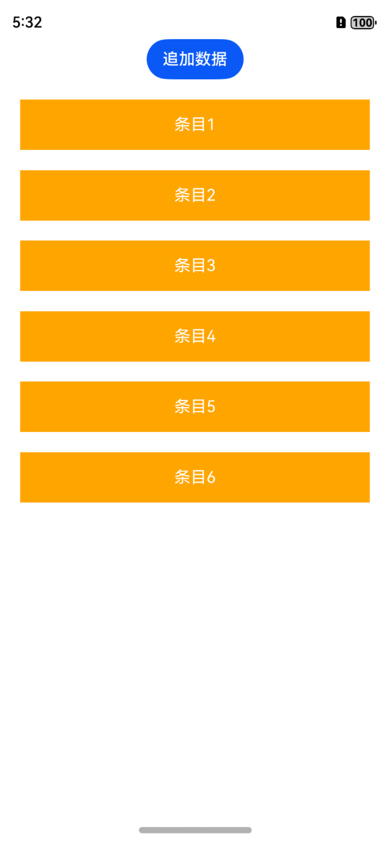 鸿蒙开发：ForEach中为什么键值生成函数很重要_Harmony ForEach_02