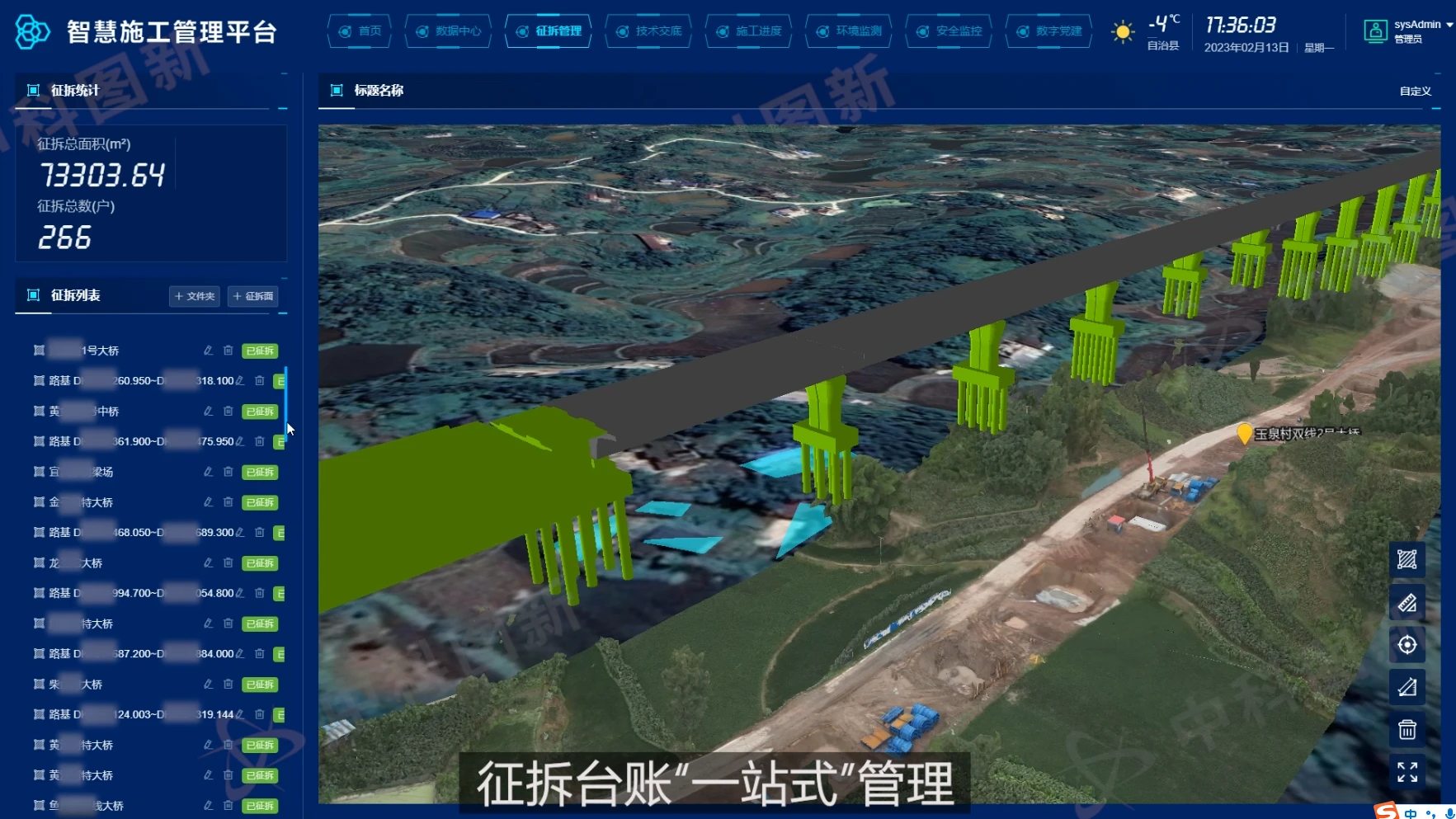  BIM GIS CSDN 