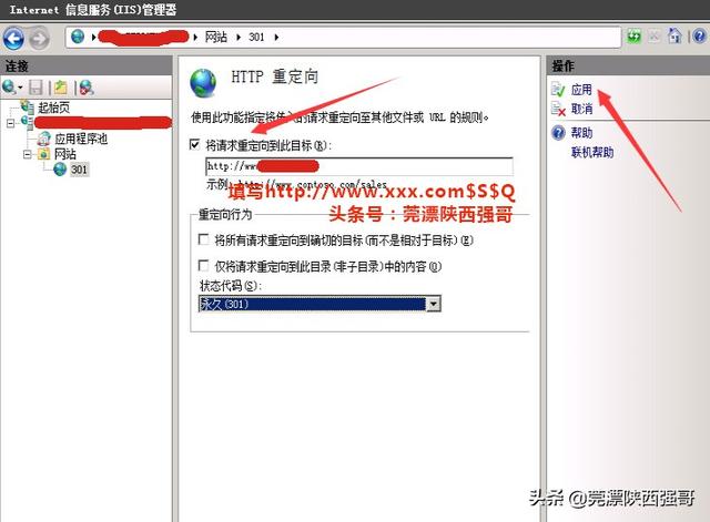 springmuvc如何设置jsp的input跳转_Web下的301重定向如何设置？操作web网站项目一定用的到...