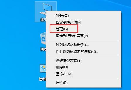 Win10搜索功能不能用了怎么办？