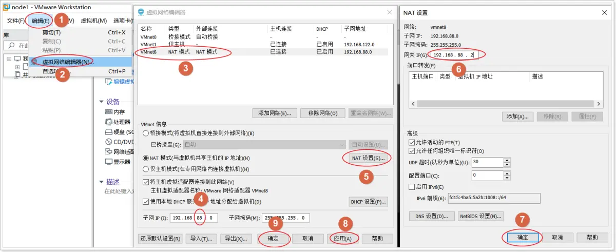 大数据本地环境搭建-Linux基础环境搭建