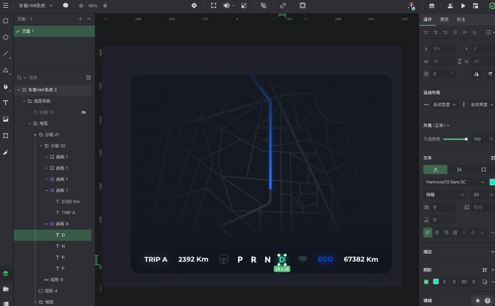 车载大屏ui界面设计教程小白必看