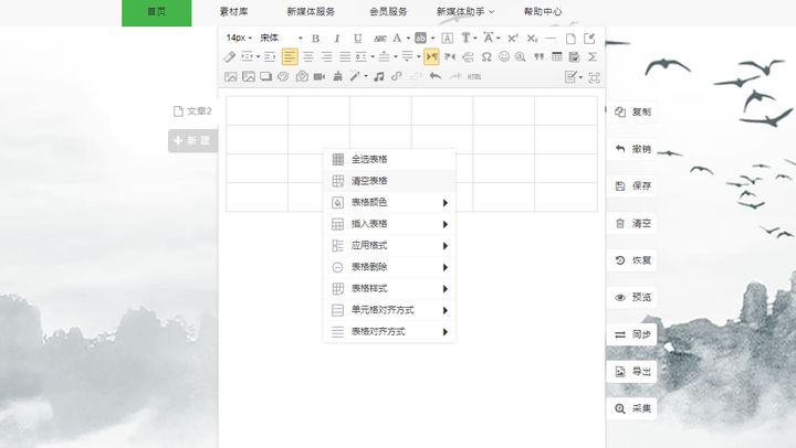 b413abb31860df08bca1f3216c65dde8.png