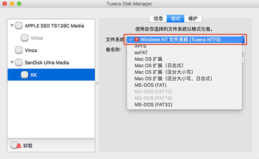 如何将Mac系统下硬盘格式化为NTFS2