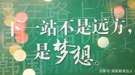 计算机对口升学可以报考的学校,对口升学可以报考的学校都在这里，赶快来收藏吧...