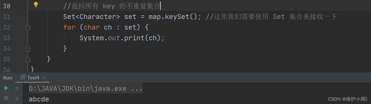 Java[集合] Map 和 Set