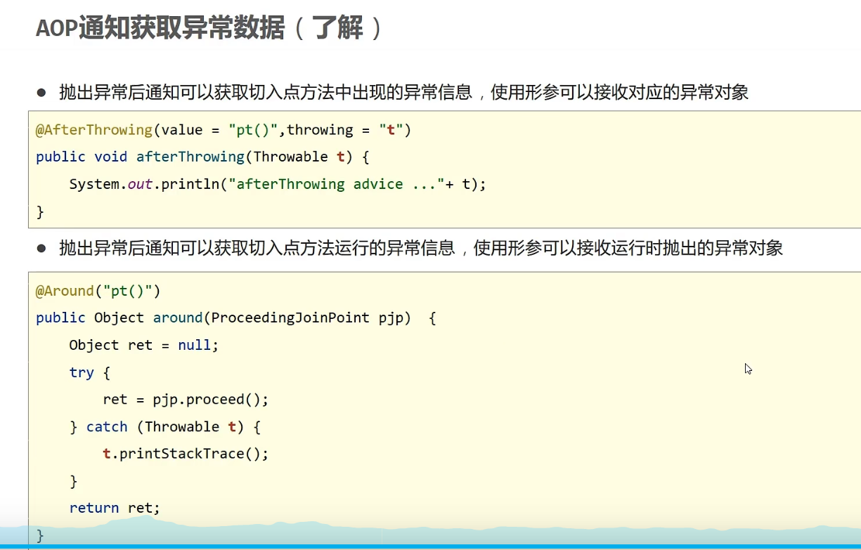 image-20220816114223566