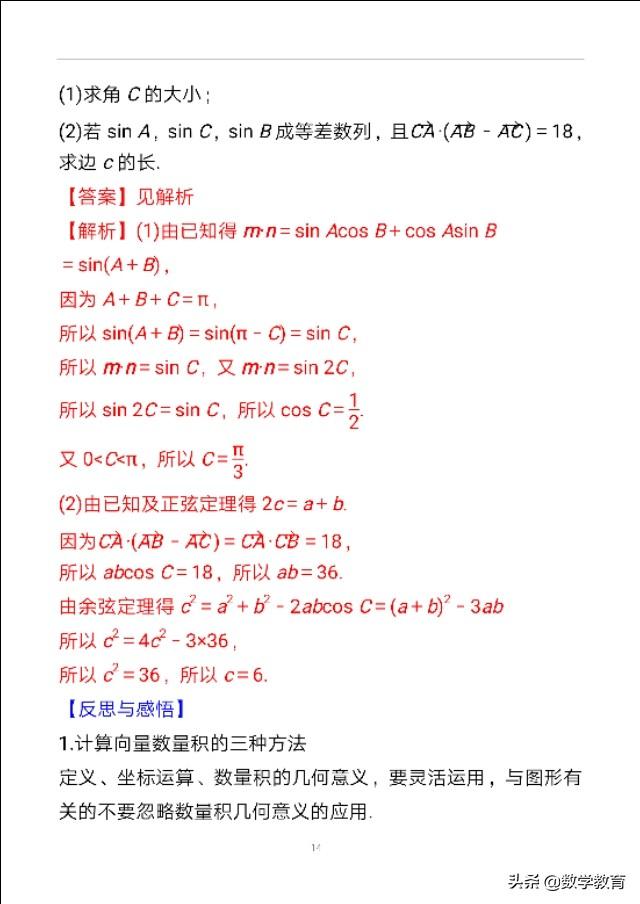 b4213a7e34ffb10d159950a8b52315f6.png