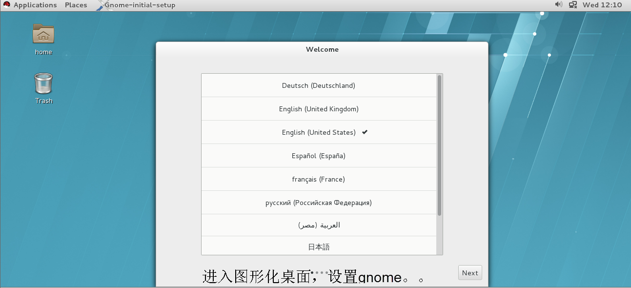 RHEL/Centos7 安装图形化桌面RHEL/Centos7 安装图形化桌面