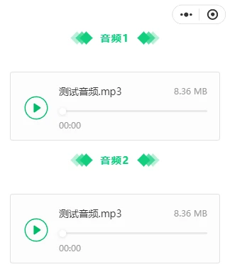 教学音频怎么扫码播放？音频在线生成二维码的教学