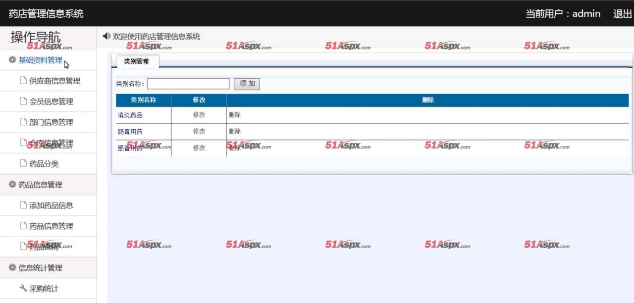 Aspx.Query.CodeImageQueryModel