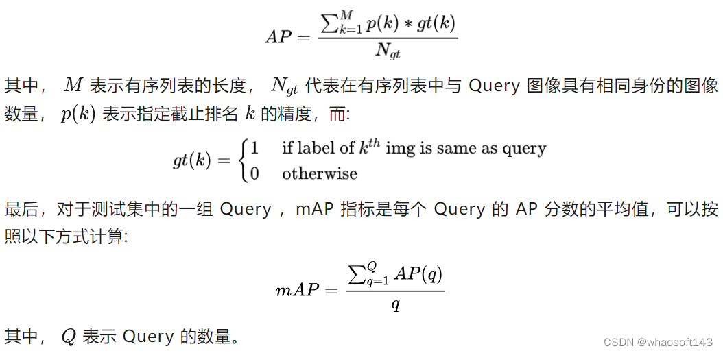 车辆ReIDの深度学习_数据集_14