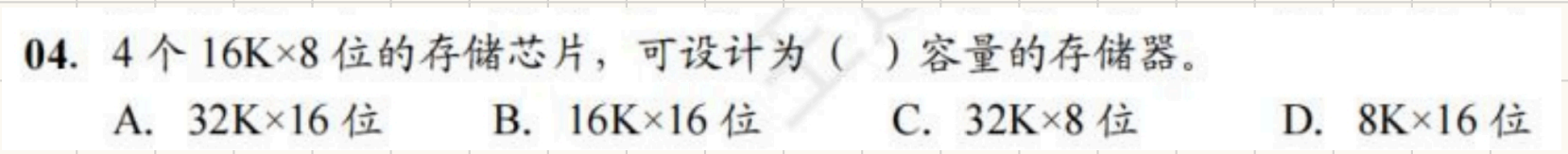 image-20241028150138347