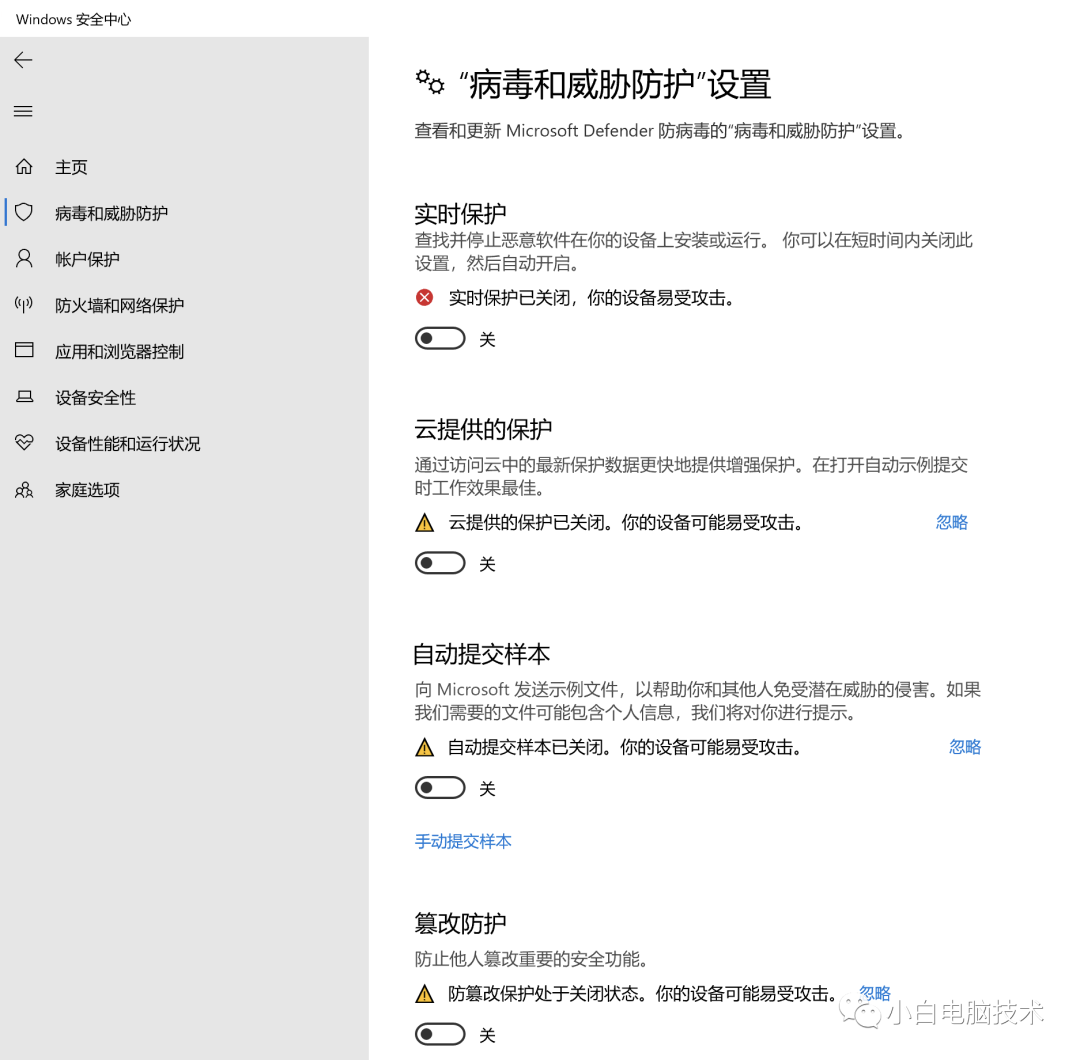 如何关闭Win10自带的杀毒软件Windows Defender_一键开启关闭windows defender-CSDN博客