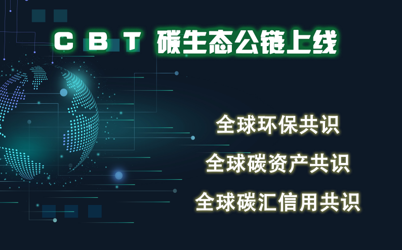 usdt公链查询_区块链公链有哪些币_sitebtc798.com usdt区块链浏览器