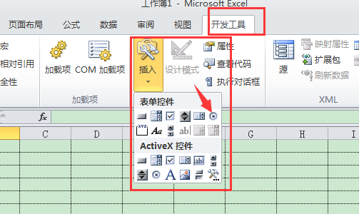 excel怎么设置选项按钮?_excel选择按钮怎么弄-CSDN博客