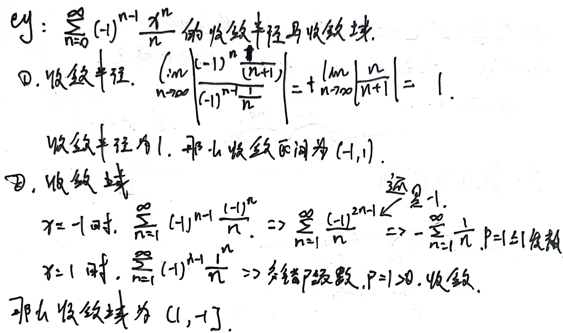 image-20230109110952313