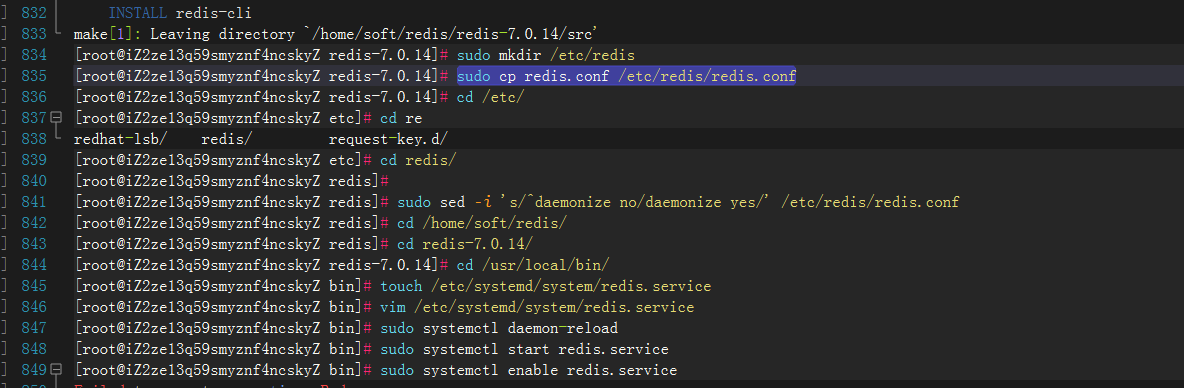 centOS79中安装redis7.0