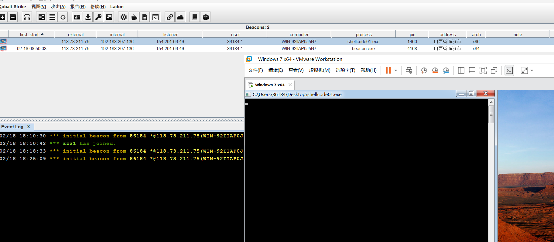 C2远控之初探shellcode_外联c2-CSDN博客