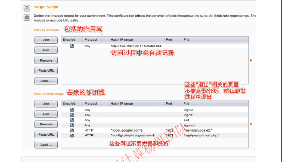 TIM截图20191026162358